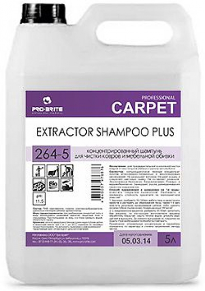 Шампунь - концентрат для мебели и ковров EXTRACTOR SHAMPOO PLUS Концентрированный шампунь для чистки ковров